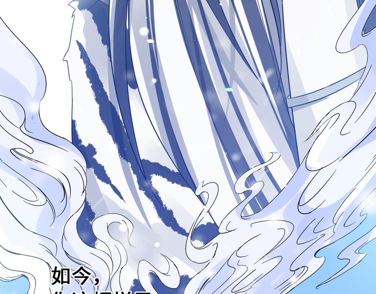 魂兵之戈韩漫全集-第37话 炙玄的秘密（上）无删减无遮挡章节图片 