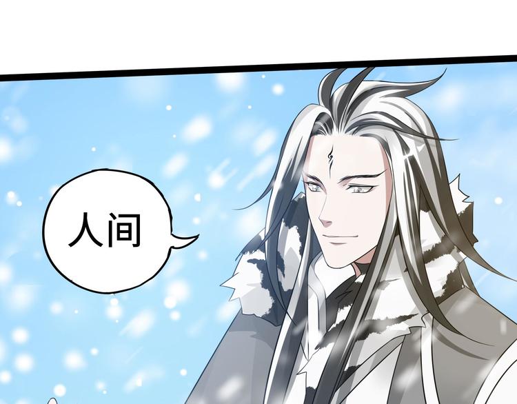 魂兵之戈韩漫全集-第37话 炙玄的秘密（上）无删减无遮挡章节图片 
