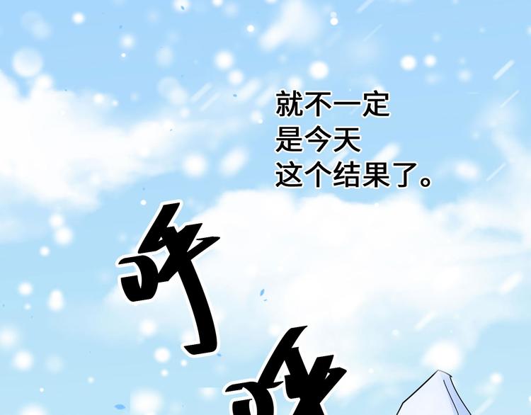 魂兵之戈韩漫全集-第37话 炙玄的秘密（上）无删减无遮挡章节图片 