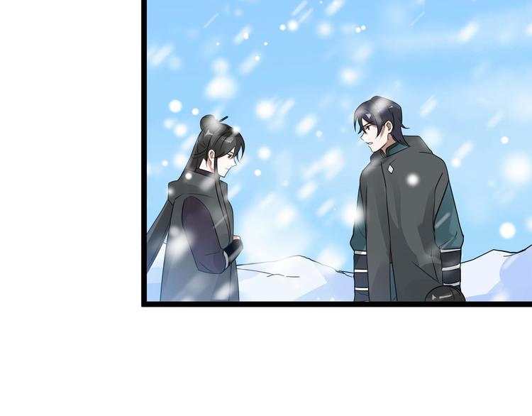 魂兵之戈韩漫全集-第37话 炙玄的秘密（上）无删减无遮挡章节图片 