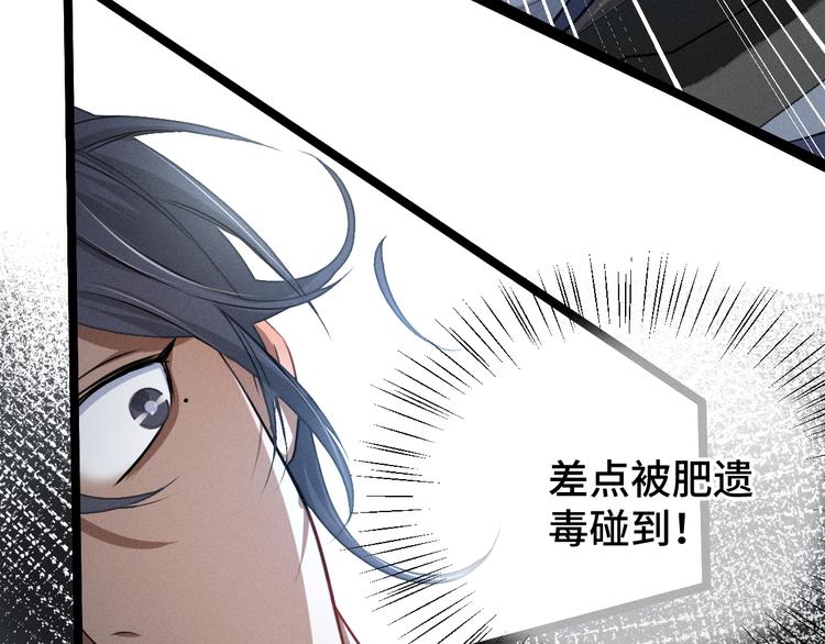 魂兵之戈韩漫全集-第82话 对手（下）无删减无遮挡章节图片 