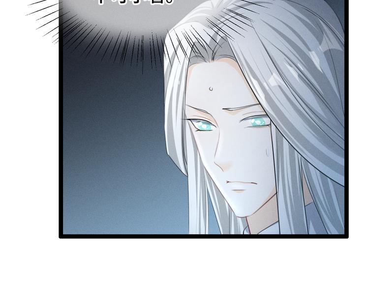 魂兵之戈韩漫全集-第82话 对手（下）无删减无遮挡章节图片 