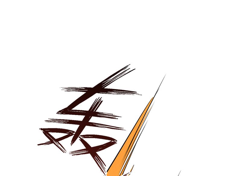 魂兵之戈韩漫全集-第82话 对手（下）无删减无遮挡章节图片 