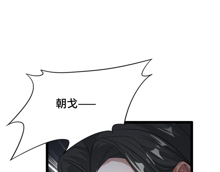 魂兵之戈韩漫全集-第82话 对手（下）无删减无遮挡章节图片 
