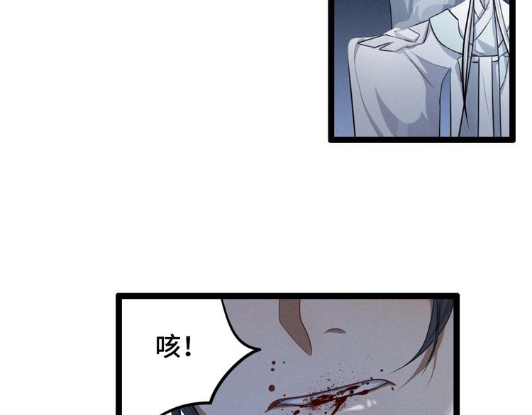 魂兵之戈韩漫全集-第83话 报仇（上）无删减无遮挡章节图片 