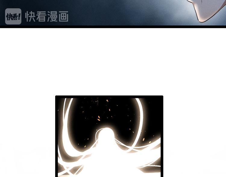 魂兵之戈韩漫全集-第83话 报仇（上）无删减无遮挡章节图片 