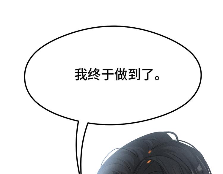 魂兵之戈韩漫全集-第83话 报仇（上）无删减无遮挡章节图片 