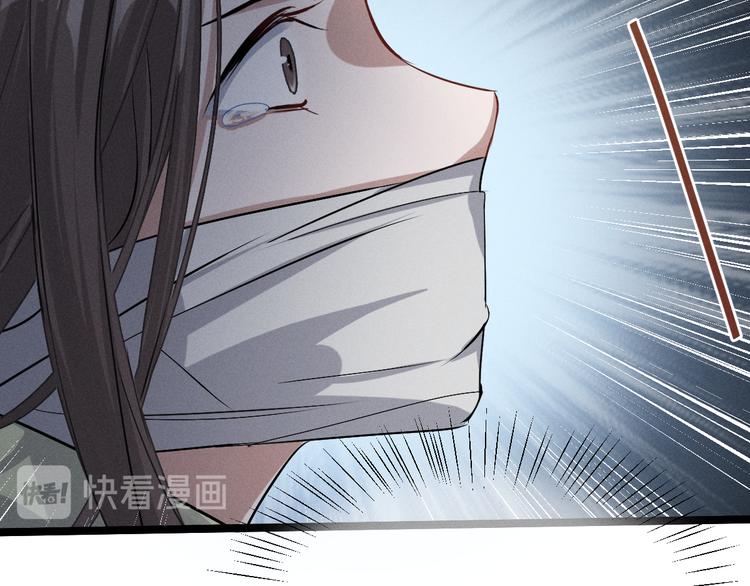 魂兵之戈韩漫全集-第83话 报仇（上）无删减无遮挡章节图片 