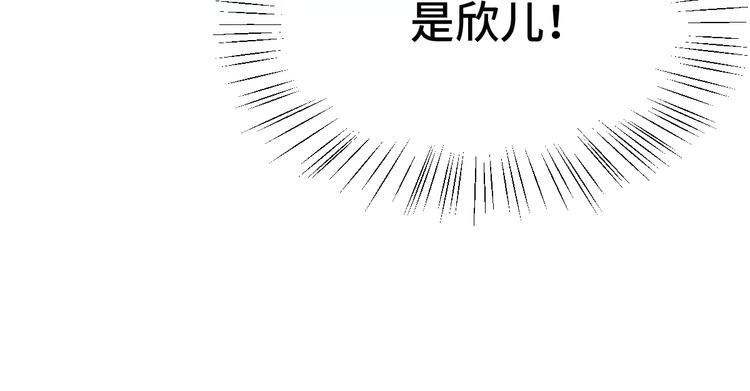 魂兵之戈韩漫全集-第83话 报仇（上）无删减无遮挡章节图片 