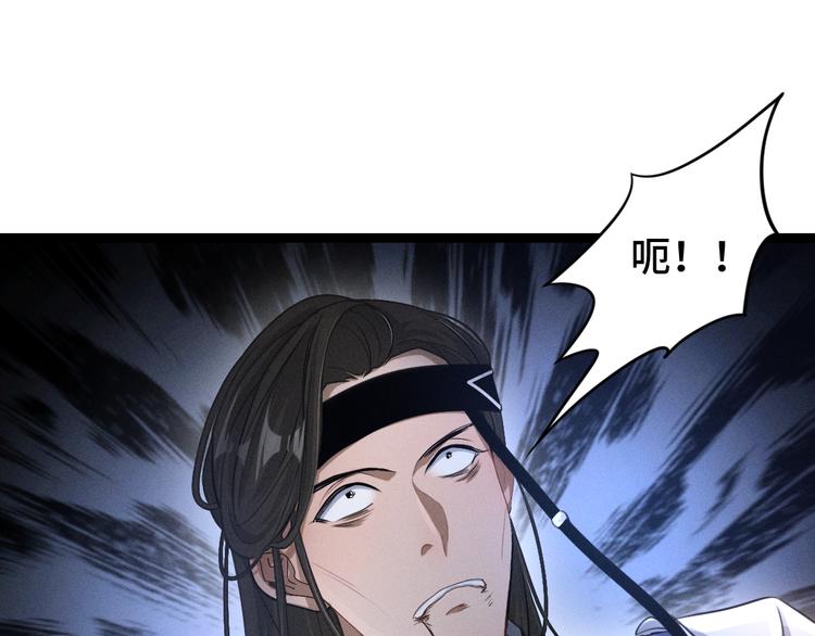 魂兵之戈韩漫全集-第83话 报仇（上）无删减无遮挡章节图片 