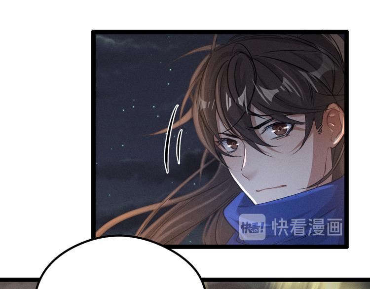 魂兵之戈韩漫全集-第83话 报仇（下）无删减无遮挡章节图片 
