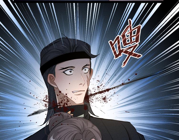 魂兵之戈韩漫全集-第83话 报仇（下）无删减无遮挡章节图片 