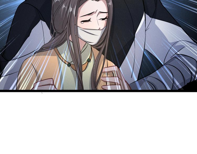 魂兵之戈韩漫全集-第83话 报仇（下）无删减无遮挡章节图片 