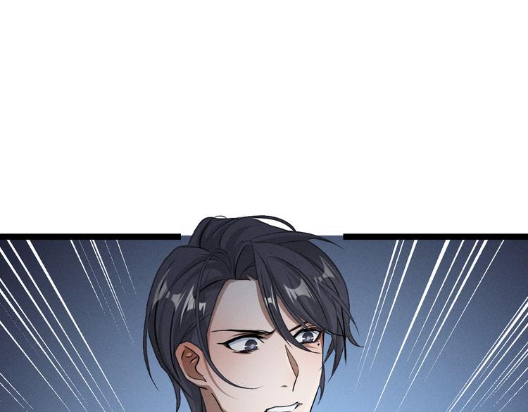 魂兵之戈韩漫全集-第83话 报仇（下）无删减无遮挡章节图片 