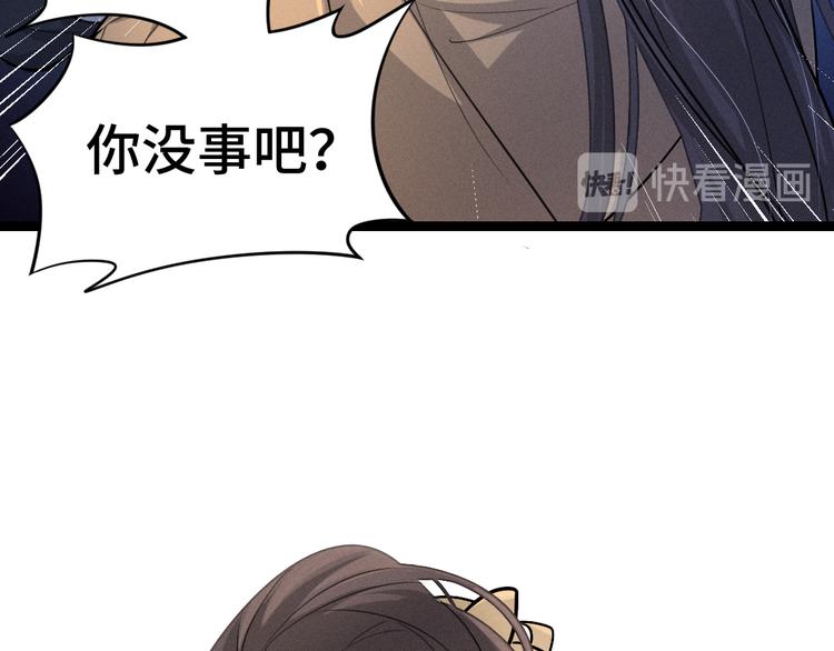 魂兵之戈韩漫全集-第83话 报仇（下）无删减无遮挡章节图片 