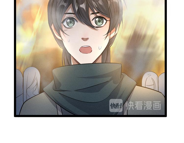 魂兵之戈韩漫全集-第83话 报仇（下）无删减无遮挡章节图片 