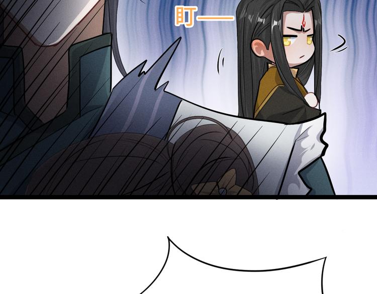 魂兵之戈韩漫全集-第83话 报仇（下）无删减无遮挡章节图片 