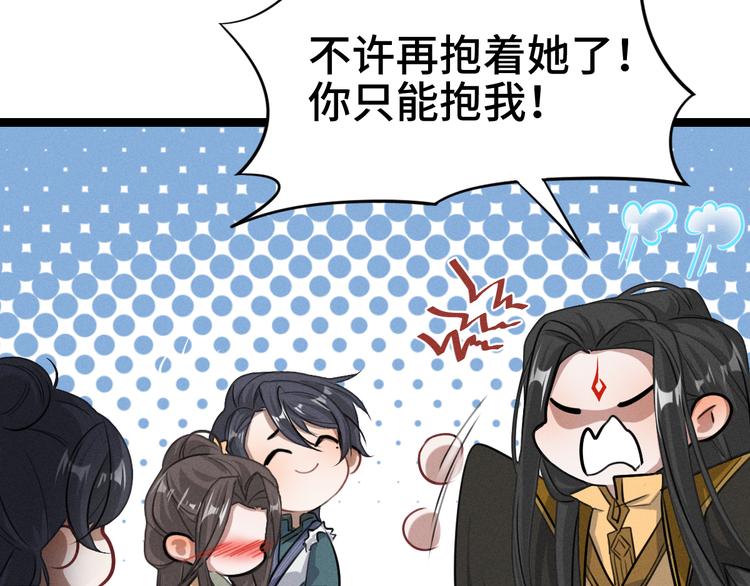魂兵之戈韩漫全集-第83话 报仇（下）无删减无遮挡章节图片 
