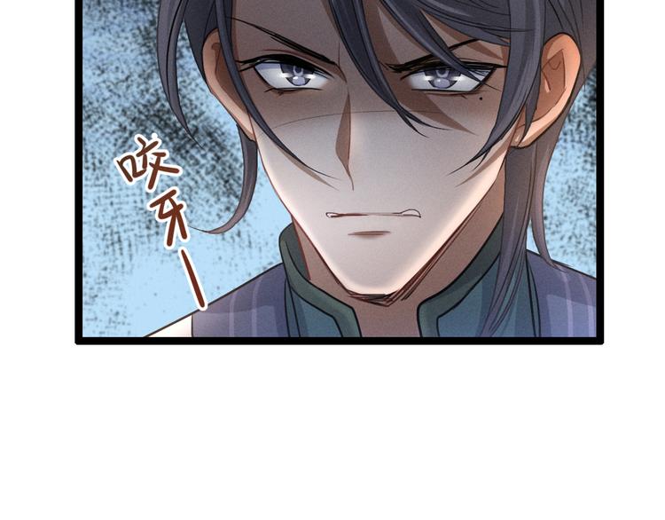 魂兵之戈韩漫全集-第83话 报仇（下）无删减无遮挡章节图片 