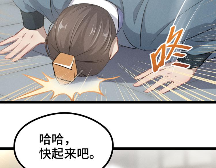 魂兵之戈韩漫全集-第84话 契合（上）无删减无遮挡章节图片 