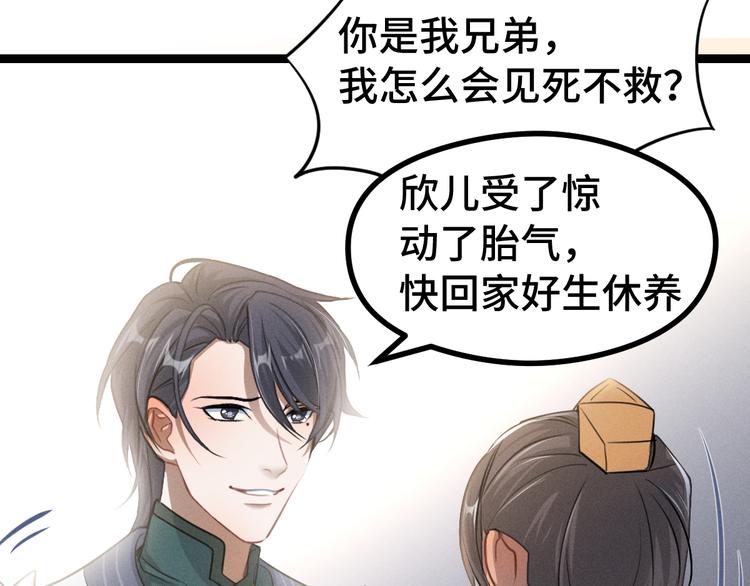 魂兵之戈韩漫全集-第84话 契合（上）无删减无遮挡章节图片 