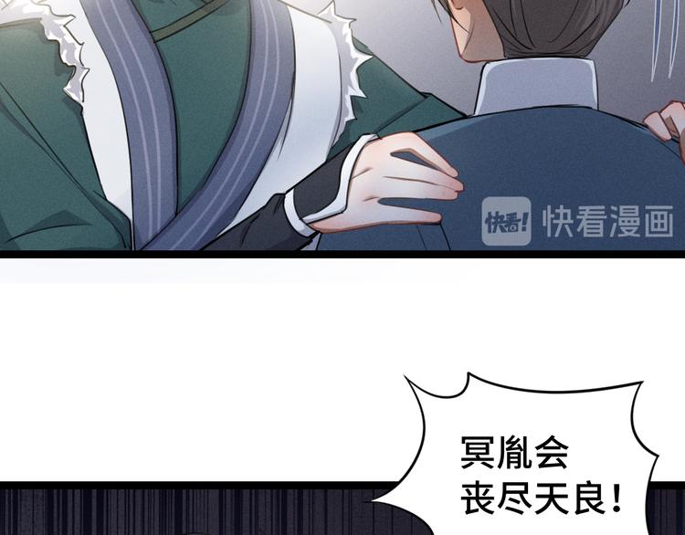 魂兵之戈韩漫全集-第84话 契合（上）无删减无遮挡章节图片 