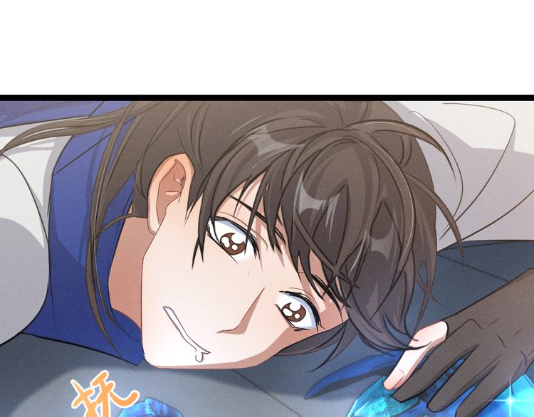 魂兵之戈韩漫全集-第84话 契合（上）无删减无遮挡章节图片 