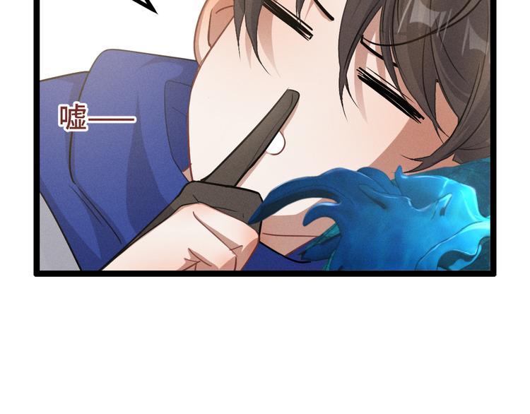 魂兵之戈韩漫全集-第84话 契合（上）无删减无遮挡章节图片 