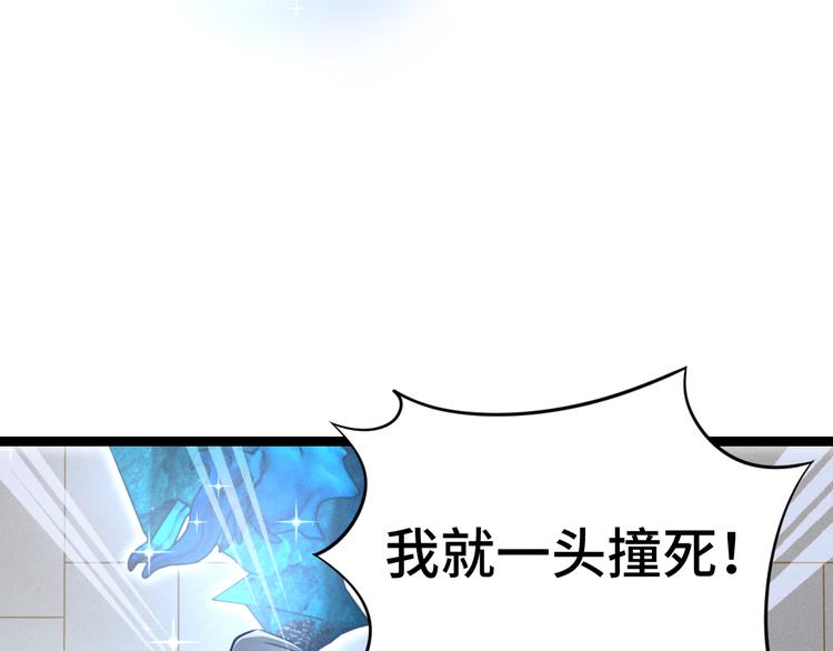 魂兵之戈韩漫全集-第84话 契合（上）无删减无遮挡章节图片 