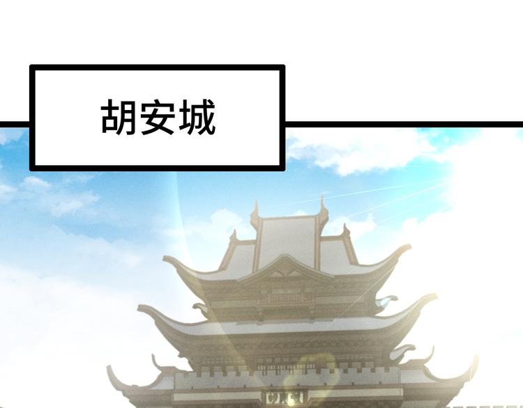 魂兵之戈韩漫全集-第84话 契合（上）无删减无遮挡章节图片 