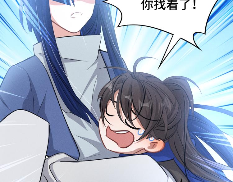 魂兵之戈韩漫全集-第84话 契合（上）无删减无遮挡章节图片 