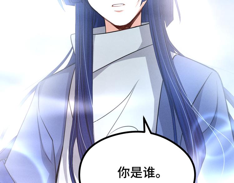 魂兵之戈韩漫全集-第84话 契合（上）无删减无遮挡章节图片 