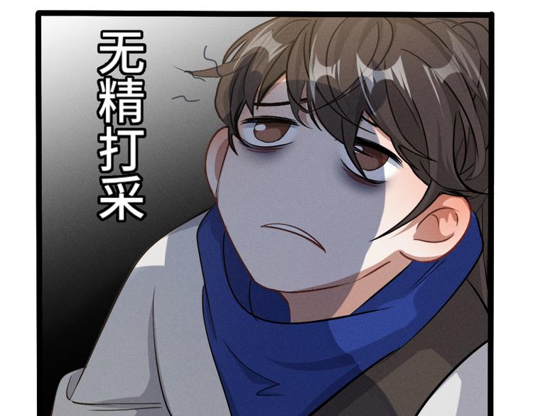 魂兵之戈韩漫全集-第84话 契合（下）无删减无遮挡章节图片 