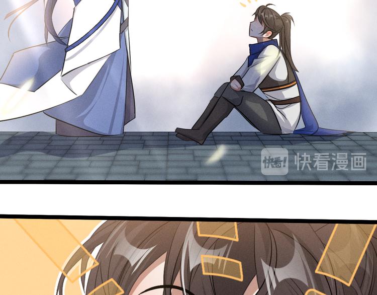 魂兵之戈韩漫全集-第84话 契合（下）无删减无遮挡章节图片 