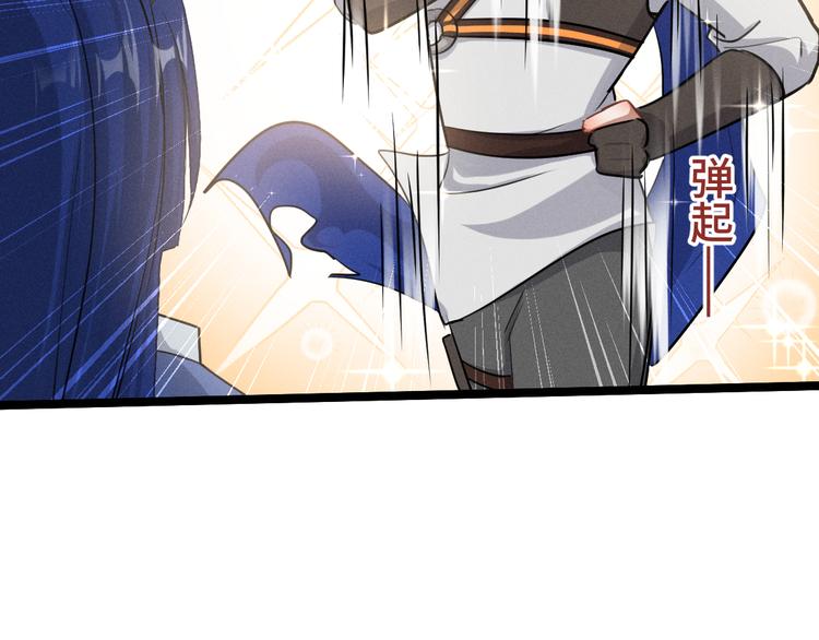 魂兵之戈韩漫全集-第84话 契合（下）无删减无遮挡章节图片 