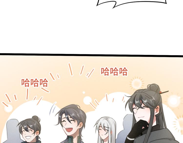 魂兵之戈韩漫全集-第84话 契合（下）无删减无遮挡章节图片 