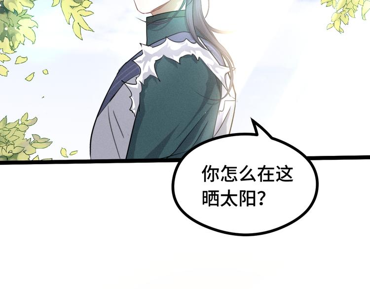 魂兵之戈韩漫全集-第84话 契合（下）无删减无遮挡章节图片 