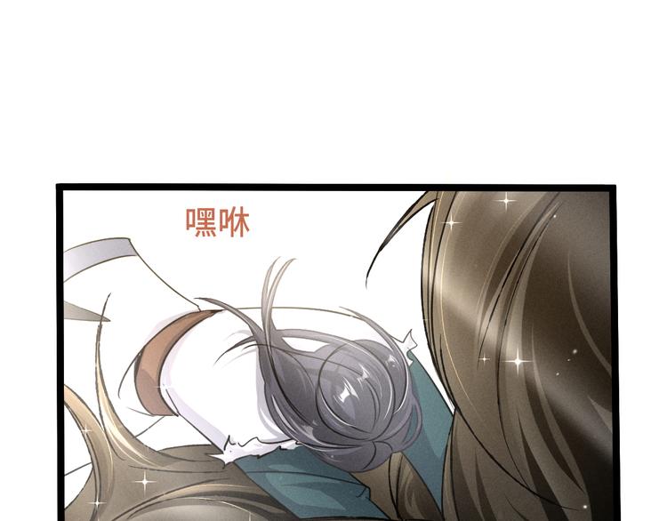 魂兵之戈韩漫全集-第84话 契合（下）无删减无遮挡章节图片 
