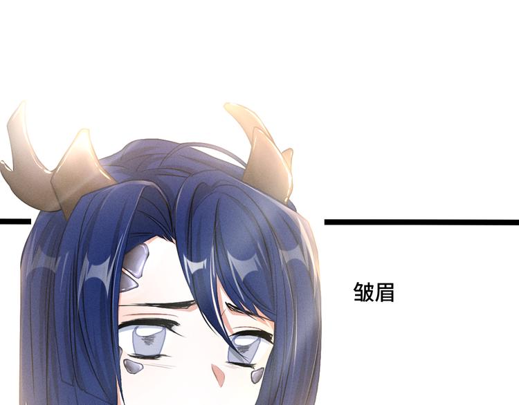 魂兵之戈韩漫全集-第84话 契合（下）无删减无遮挡章节图片 