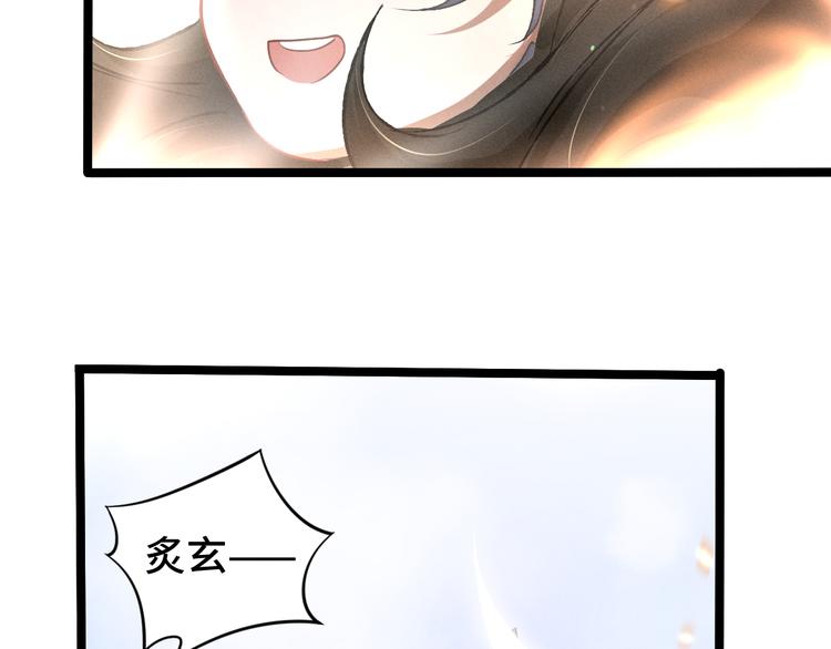 魂兵之戈韩漫全集-第84话 契合（下）无删减无遮挡章节图片 