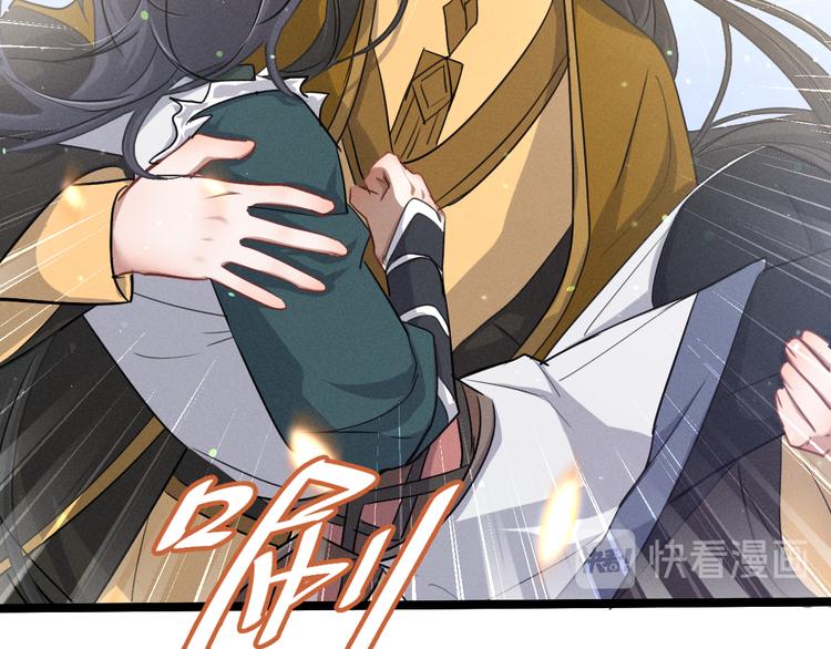 魂兵之戈韩漫全集-第84话 契合（下）无删减无遮挡章节图片 