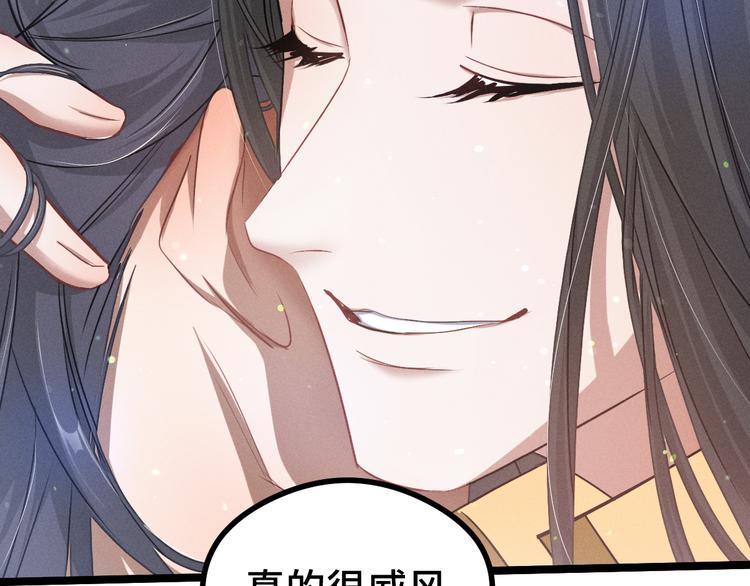 魂兵之戈韩漫全集-第84话 契合（下）无删减无遮挡章节图片 