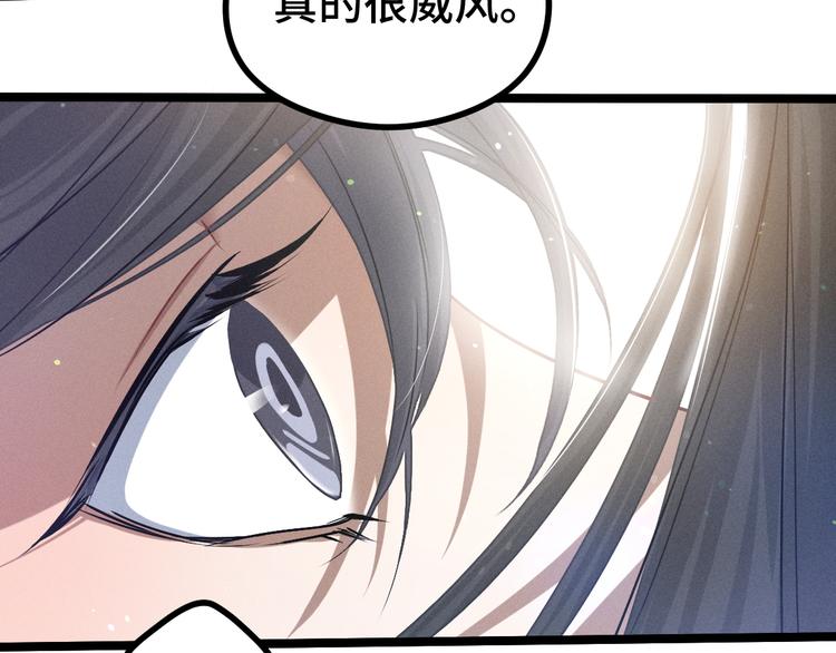 魂兵之戈韩漫全集-第84话 契合（下）无删减无遮挡章节图片 