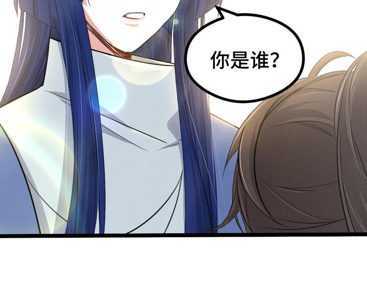 魂兵之戈韩漫全集-第84话 契合（下）无删减无遮挡章节图片 