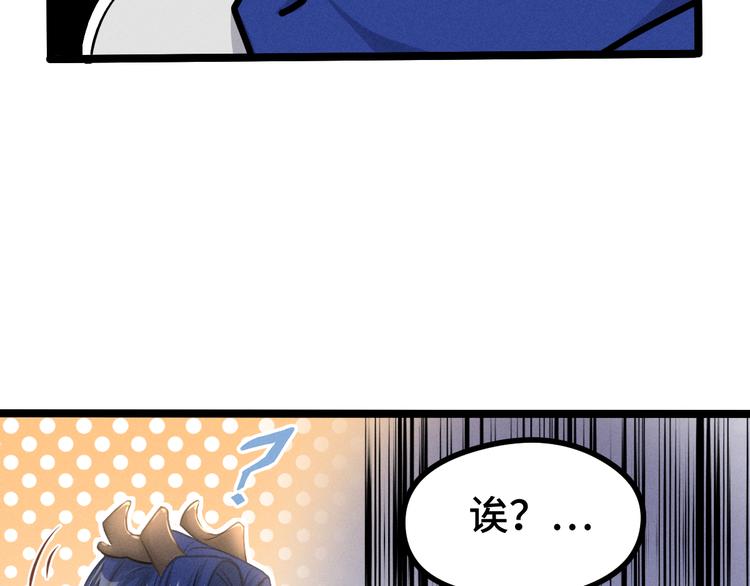 魂兵之戈韩漫全集-第84话 契合（下）无删减无遮挡章节图片 