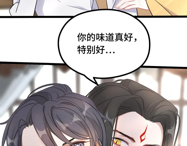 魂兵之戈韩漫全集-第85话 告别（上）无删减无遮挡章节图片 