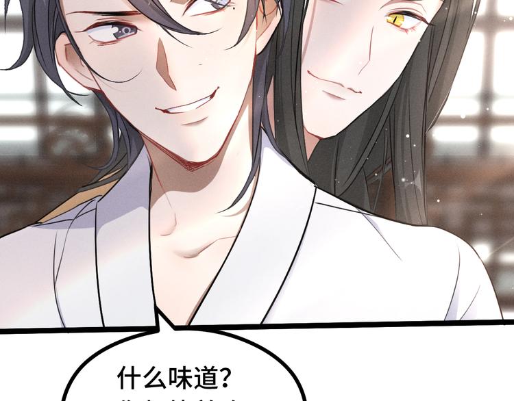 魂兵之戈韩漫全集-第85话 告别（上）无删减无遮挡章节图片 