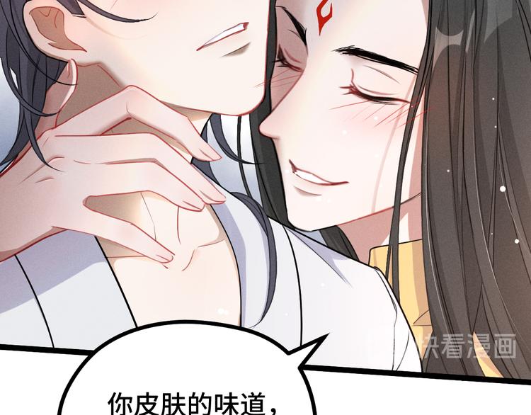 魂兵之戈韩漫全集-第85话 告别（上）无删减无遮挡章节图片 