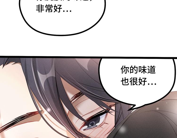 魂兵之戈韩漫全集-第85话 告别（上）无删减无遮挡章节图片 