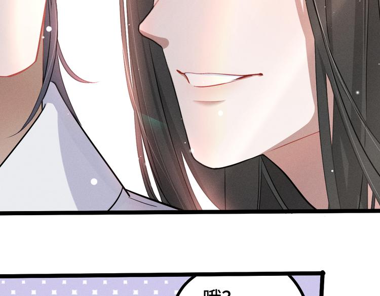 魂兵之戈韩漫全集-第85话 告别（上）无删减无遮挡章节图片 